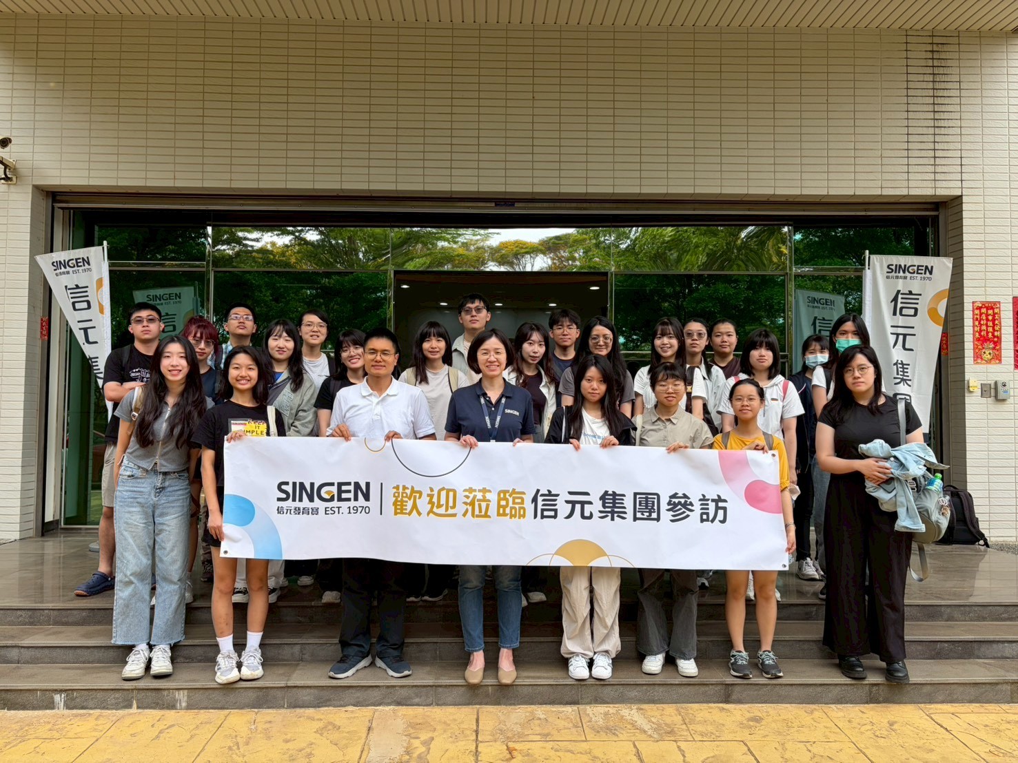 國立台灣大學動物科學系參訪